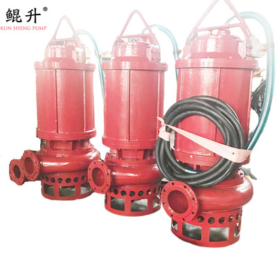矿用潜水煤泥泵
