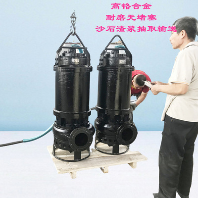 电动矿用吸砂泵