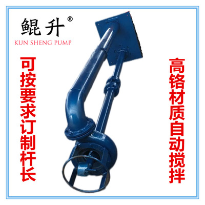 KSL防爆液下矿用抽砂泵